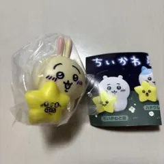 ちいかわ　星といっしょライト