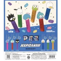 PEZ×はぴだんぶい マスコット　けろけろけろっぴ