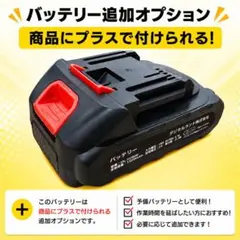 2026年最新】日動工業 充電器の人気アイテム - メルカリ