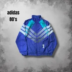 80s adidas ナイロントラックジャケット ヴィンテージ サッカー USA