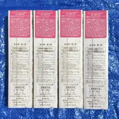 ナプラ　ナシード　オリエンタルピンク10 カラー剤　4点　値下げ条件あり