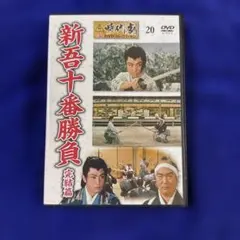 K619 昭和残俠伝 一匹狼 DVD 高倉健 Amazon.co.jp: 昭和残侠伝 一匹狼 [DVD] : 高倉健: DVD