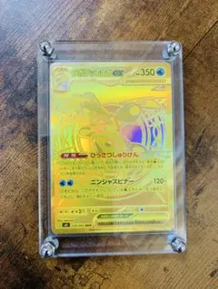 2026年最新】#メガゲッコウガexMURの人気アイテム - メルカリ