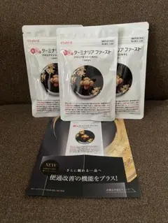 ターミナリアファースト プロフェッショナル4 ビタブリッドジャパン
