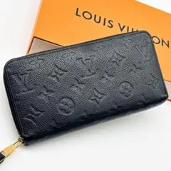 ☆美品☆ ルイヴィトン アンプラント クレマンス ジッピー ノワール 長