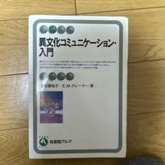 Item thumbnail for item 15a8f97a-4f97-4a3d-994f-6d6238ec6947