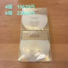 資生堂エリクシールシュペリエルルースパウダー13gパフ付き2個 - メルカリ