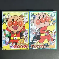新品ケース付き☆それいけ！アンパンマン2013.7.8大人気DVD2本セット