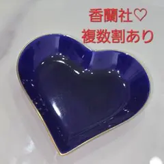 ​【香蘭社】瑠璃金彩 ハート小皿 1枚（複数まとめ買いで200円引き）有田焼