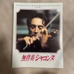 Item thumbnail for item ecbe9686-3d8a-46ab-b606-8fc2eb8777ce