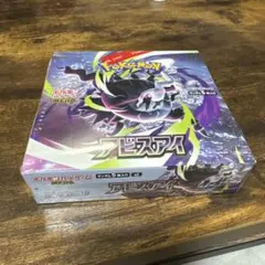 アビスアイ 2BOX シュリンクなし ペリペリ無(封入率一致) - メルカリ