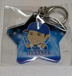 横浜DeNAベイスターズ　まぜがちゃ　中川颯選手　アクリルキーホルダー