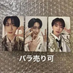 M!LK 山中柔太朗 トレカ 好きすぎて滅 3枚セット