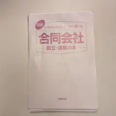 2026年最新】裁断済みの人気アイテム - メルカリ