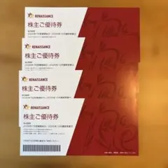 2026年最新】ルネサンス施設利用券の人気アイテム - メルカリ