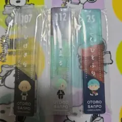 刀剣乱舞　御伴散歩　御伴くじ　G賞　御伴アクリルキーホルダー　源氏兄弟・一期一振