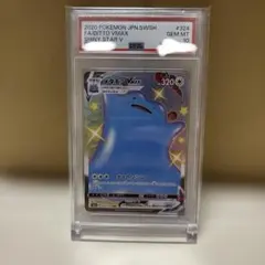 2026年最新】シャイニースターv boxの人気アイテム - メルカリ
