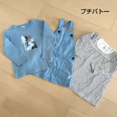 プチバトー　Tシャツ　ジャンパースカート　トップス