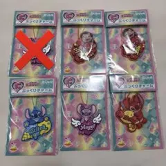 スティッチ Happyくじ F賞 ぷっくりチャーム 5点セット