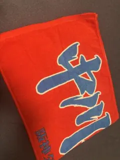 中川勇斗 阪神タイガース 応援フェイスタオル