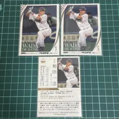 BBM 35周年　週刊ベースボール4000号　和田一浩　セット