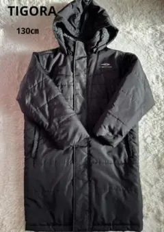 【美品】TIGORA ブラック中綿コート 130cm
