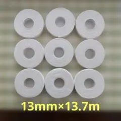テーピングテープ 13mm×13.7m (ホワイト布製非伸縮テープ・個包装)