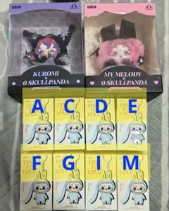 全て未開封】スカルパンダXG クロミ マイメロ ラブブ 4体セット - メルカリ