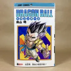 2026年最新】ドラゴンボール40巻の人気アイテム - メルカリ