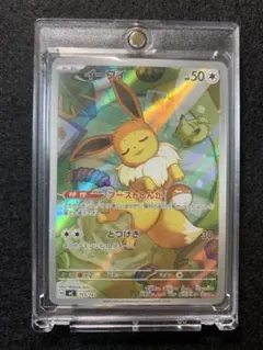 イーブイ スタートデッキ100 755/742 psa9 - メルカリ
