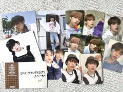 THEBOYZソヌ トレカ