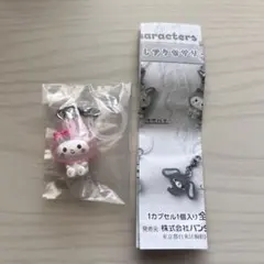 サンリオキャラクターズ　ゆるっとめじるしアクセサリー　ガチャ マイメロディ