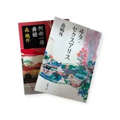 Item thumbnail for item b70455e5-35d6-42ea-a88c-c4142f5cc677