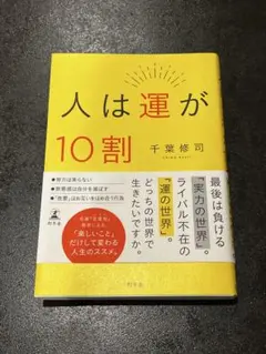 2026年最新】千葉修司の人気アイテム - メルカリ