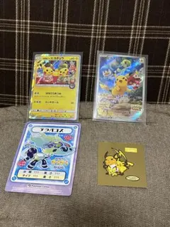 ケ*チ様 ポケモン　カードセット 特典　プロモカード　ピカチュウ おまけ付き　テ