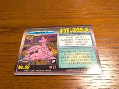 2026年最新】ポケモンスクラッチの人気アイテム - メルカリ
