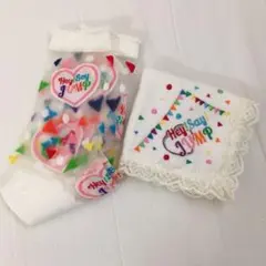 Hey! Say! JUMP 一番くじ タオル・靴下