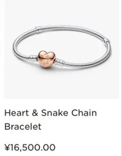 新品未使用】Pandora ブレスレット＆チャーム➕ジュエリーボックス
