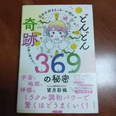 あー様 リクエスト 2点 まとめ商品