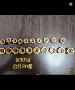 2026年最新】フレアナット2分3分の人気アイテム - メルカリ