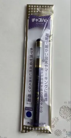 Item thumbnail for item c5906e41-dabe-4eb2-be1e-abe31c20e2b1