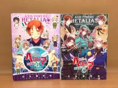 ヘタリア Axis Powers 4巻＆5巻