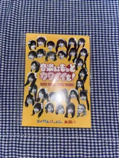 KAWAIILAB タワレコ購入特典 ステッカー