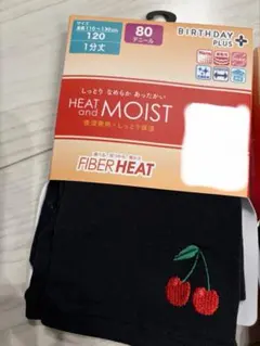 【新品未使用】キッズ　スパッツ一分丈　120センチ　さくらんぼ　ファイバーヒート