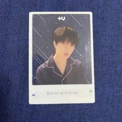 TXT ボムギュ Eternity クリアトレカ