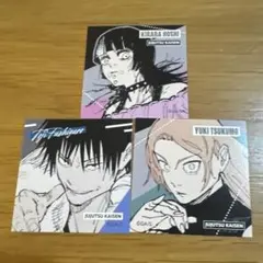 呪術廻戦 スクエアステッカーコレクション　第1弾　③