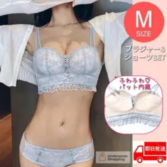 パット内蔵　楽ブラ　盛りブラ　ライトブルーM　ノンワイヤー　ブラジャーショーツ