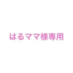 デコルテ　UVコンフォート　ブライト