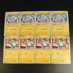 レアコイル かじょうほうでん コイル 4枚 セット