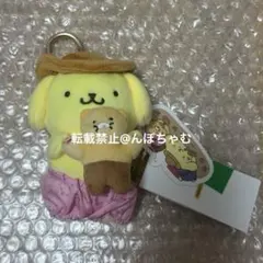 ポムポムプリン カカオフレンズ ぬいぐるみキーホルダー 韓国限定
